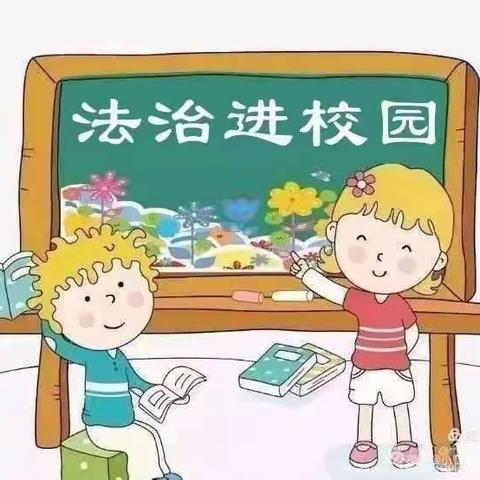 法润童心，护航成长——杨各庄镇桲林小学开展秋季“开学法治第一课”活动