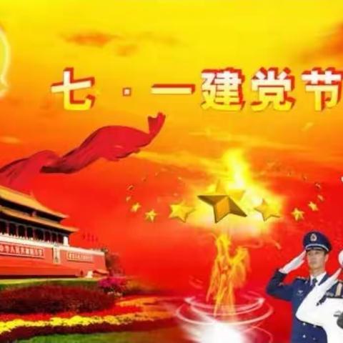 燕南园秋枫合唱团庆“七一”演出活动集锦