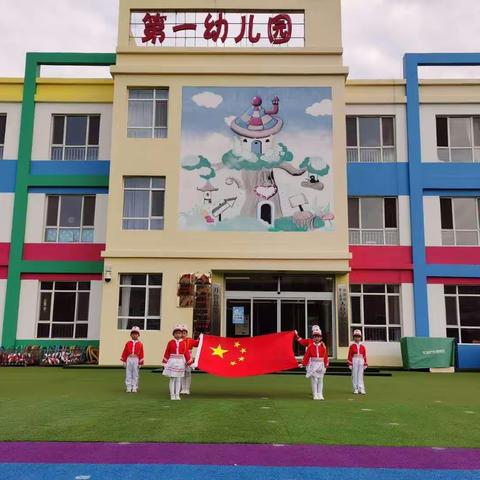 “中华民族一家亲，家园合作树信心”一幼大一班“爱的连线”视频家访活动