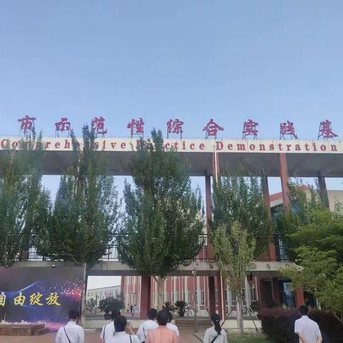 盘锦学习心得体会