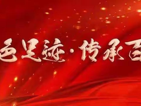 学党史|奋斗百年路，启航新征程 — 芙蓉镇外出桐乡党支部开展红色之旅铭党恩