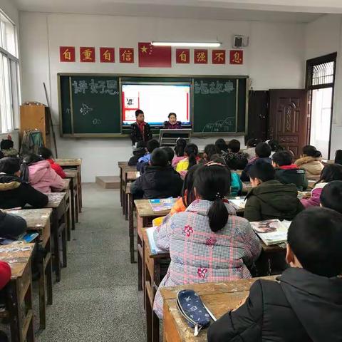 小蜜蜂中队班队会活动