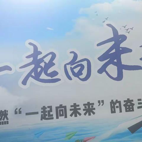 多彩社团活动 幸福校园生活——京开路第二小学开展社团活动