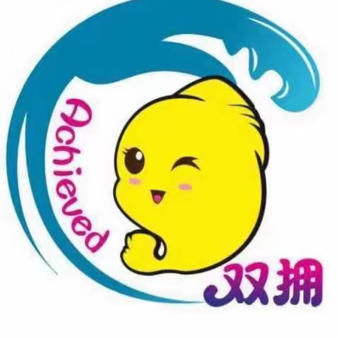 【双拥幼儿园温馨提示】科学预防  远离甲流——幼儿园甲流知识宣传