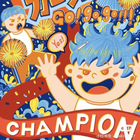 “乐享运动，沐浴阳光”宝塔双拥幼儿园首届幼儿运动会