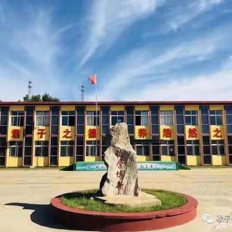 助力“双减”，扬帆起航--下平山小学秋子峪教学点帆船体验活动