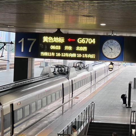 【石家庄市友谊大街小学】三年级二班多彩假期之环球影城一日行