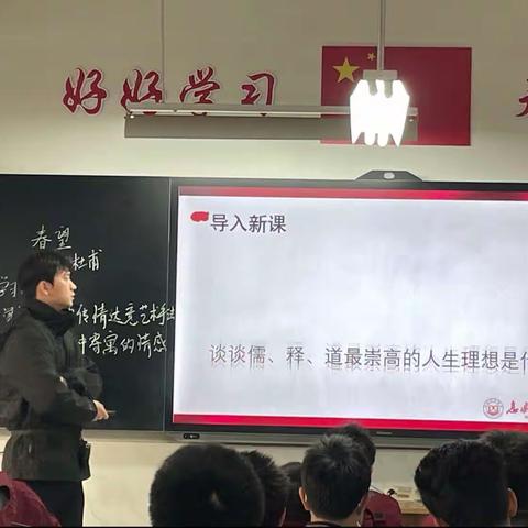 教而不研则浅，研而不教则空-息县理想学校初中八年级语文集体教研活动