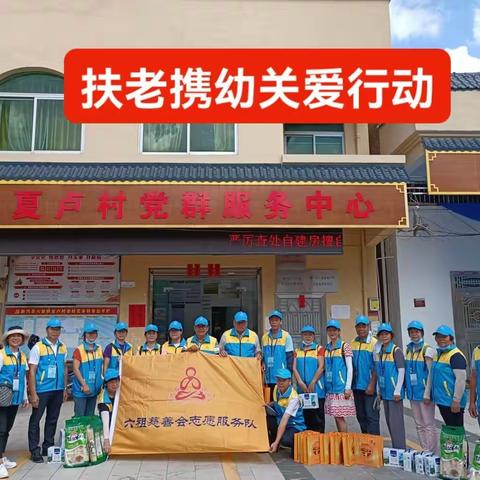 中秋慰问贫困户 佳节情暖群众心