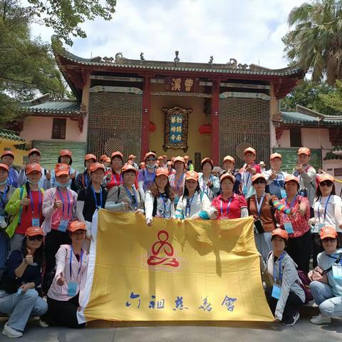 追寻六祖踪迹，感受韶关禅意————记六祖慈善会五组韶关之行