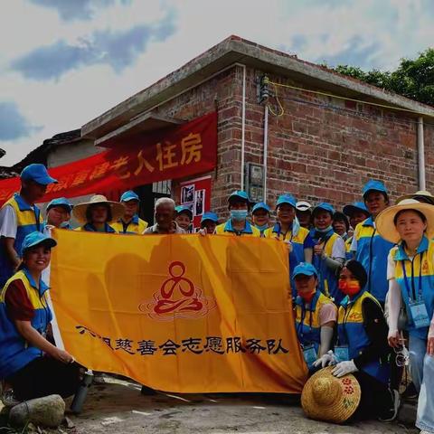 志愿齐齐献爱心 夏日炎炎见真情