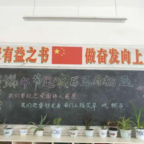 "品味端午 传承文明"——金溪小学端午系列活动