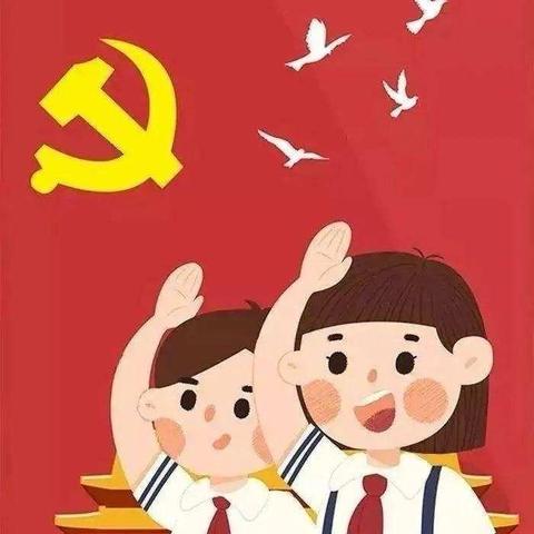 “党恩下一代，争做新时代好少年”———云和县赤石乡中心小学一年级新生入队仪式