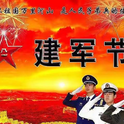 《中国人民解放军军歌》—梦幻馨怡与万日月四声部自合