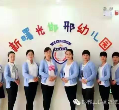 省属国办学校  免学费   可升学   可就业，报名电话13451468687(微信同号)