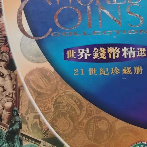 宝鸡市收藏家协会微信群“细筛微雨落梅天”古钱币、银币、封、卡专场（2023年第4期）（2023年3月4日晚周六20点）