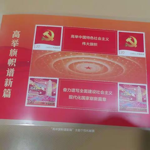 宝鸡市收藏家协会微信群“天街小雨润如酥”铜币、银币、封、卡、现代币专场（2023年第3期）（2023年2月25日晚）