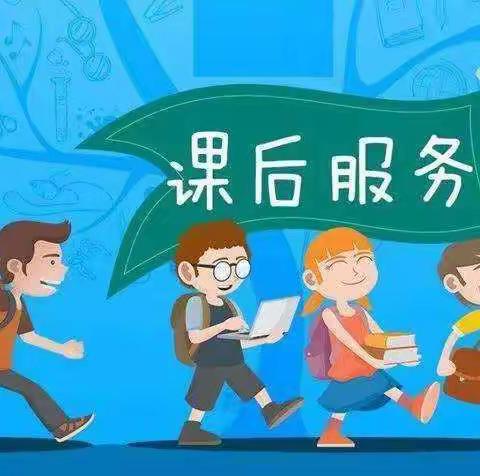 凝心聚力促“双减”，多彩活动助成长