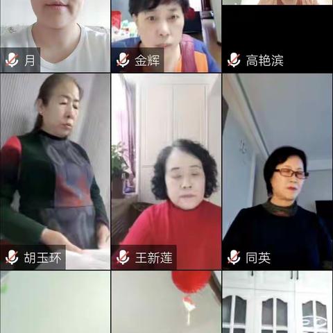 音乐3班网课报道