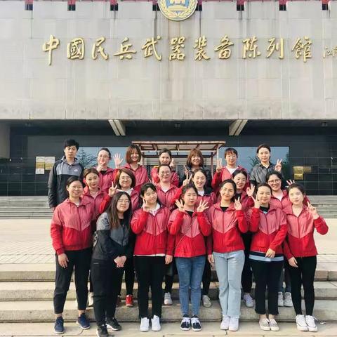 “青春心向党，建功新时代”——大方居幼儿园团建活动：参观中国民兵武器装备陈列馆。