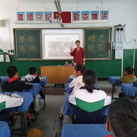 大朱庄小学“崇尚英雄，精忠报国”主题班会。