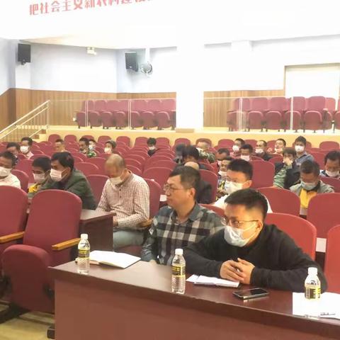 演丰镇关于美兰区保留村庄（江东新区内）农村生活污水治理项目动员推进会