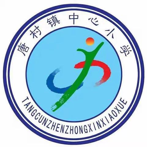绿化美化环境，打造美丽校园