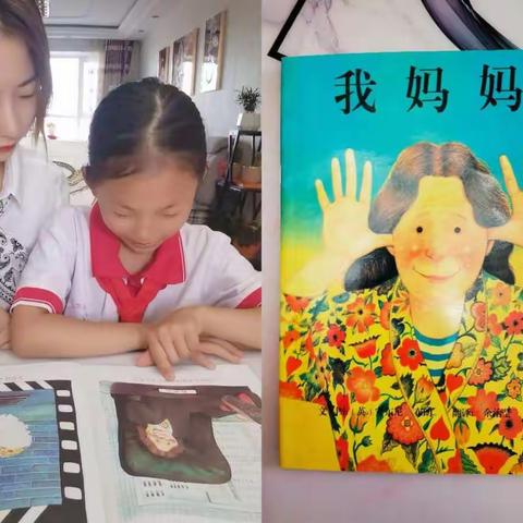 亲子阅读，最美的陪伴——向阳路小学三(8)班亲子阅读活动