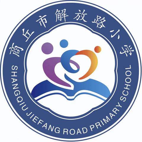 疫情不阻师生情，静默居家学不停——解放路小学六年级第二周线上教学活动纪实