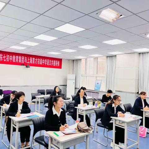 教研促成长   比武见真功——大荔县“靳敏学带+”语文工作坊成员参加东七初中第九届教学大比武初赛活动纪实