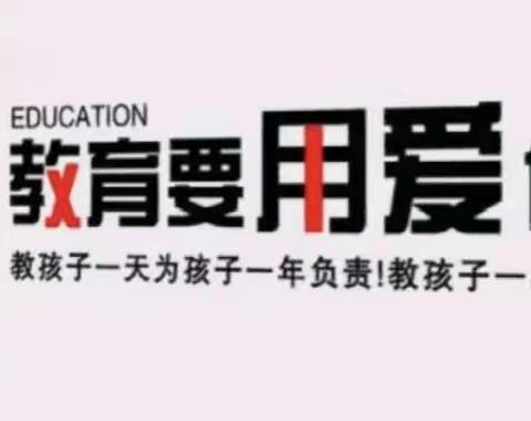 代咀九年一贯制学校七年级一班寒假六个一活动