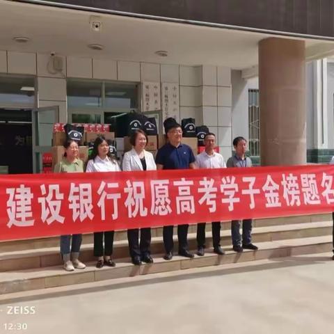 【建行港湾，助力高考】图木舒克支行开展港湾“加油站”服务活动