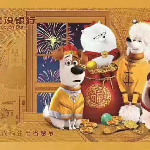 自贸区支行金钞首发日，营销正当时