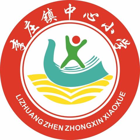 李庄镇中心小学一一班停课不停学一周总结