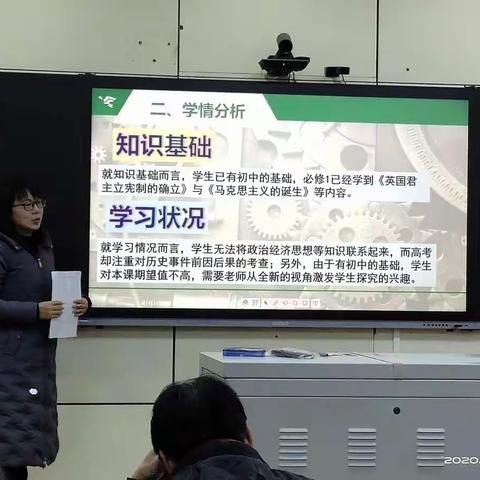 千锤百炼   终为成长——高中历史赵淑琴名师工作室暨巩义二中历史学科说课比赛活动