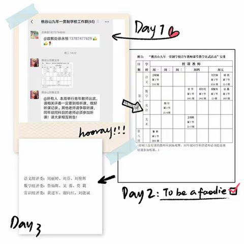 立足新起点，迈向新征程——桃谷山九年一贯制学校第7周工作纪实