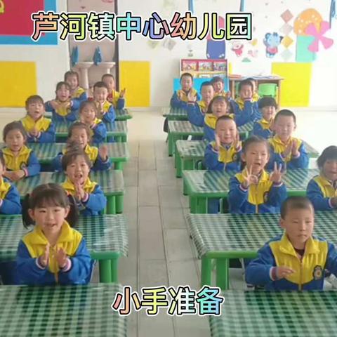 芦河镇中心幼儿园“讲卫生，树文明”主题活动