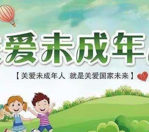 喜迎二十大，童心护未来”恒星幼儿园未成年人保护倡议书