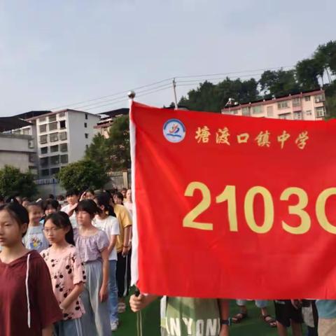 数学思维导图