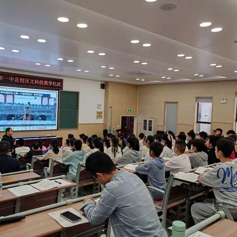 教学比武显身手三尺讲台竞风流——记郴州市一中北校区高二数学组11.9教研活动