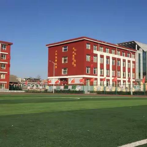 云端筑梦一一城内小学五年级师生书写教学生活散记