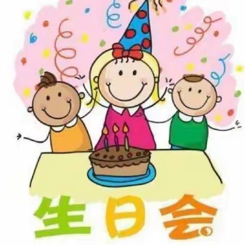 梦之源幼儿园生日美篇《按时长大🌻》