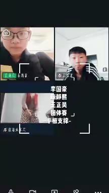 线上体育运动会 锻炼身体一起来（四）—六四班团体赛