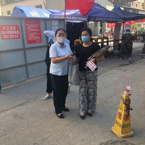 隔离病毒，但绝不会隔离爱