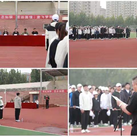 海港三中军训纪实：铸青春意志 扬爱国情怀