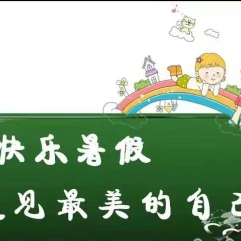 我是池阳小学四年级1班学生李昺佳，我正在参加池阳小学“童心向党礼赞百年”主题微实践“做一做”活动。