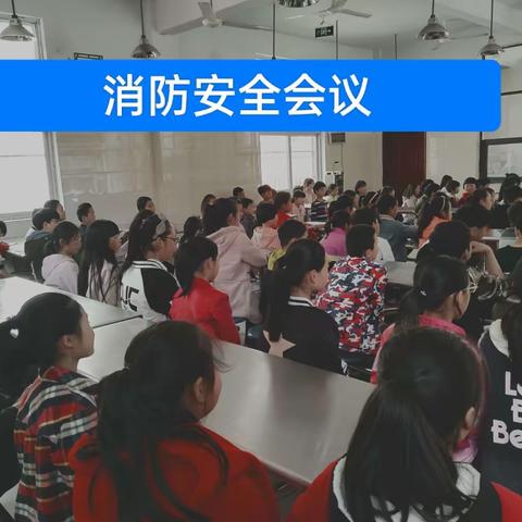 玄武镇时口小学消防安全演练