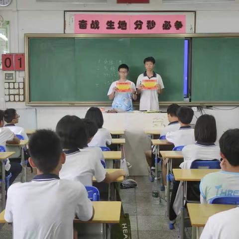 初中春季散学典礼