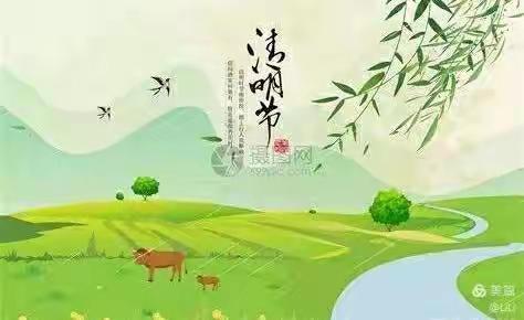 🍀“春雨润于心，清明融于情”🍀——未来幼儿园大一班清明节美篇