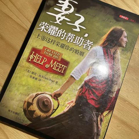 玫瑰玫瑰我爱你-4